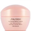 Shiseido Anti-Cellulite | Shiseido Advanced Body Creator Super Slimming Reducer 200 Ml